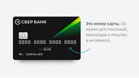 40820: что за расчетный счет в Сбербанке в Центр Обувь