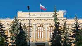 Что дает центральный банк в Центр Обувь