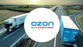 Что делает доставка Ozon в Центр Обувь