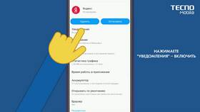 Что делать, если не приходят уведомления ВКонтакте в Центр Обувь