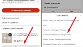 Что делать, если не забрал заказ в Центр Обувь