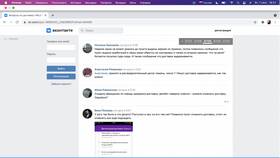 Что делать, если товар на Wildberries задерживается в Центр Обувь
