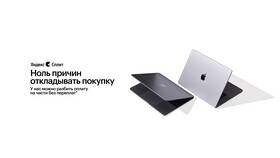 Что можно покупать в Сплит в Центр Обувь