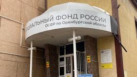Что оплачивает Социальный фонд России (СФР) в Центр Обувь