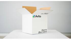 Что означает доставка на Авито в Центр Обувь