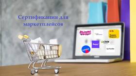 Что означает 