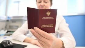 Что означает право на пенсию в Центр Обувь