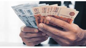 Что означает средняя заработная плата в Центр Обувь