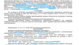 Что означает статус 