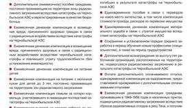 Что означает статус 