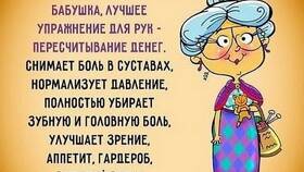 Что сказать коллеге, уходящей на пенсию в Центр Обувь
