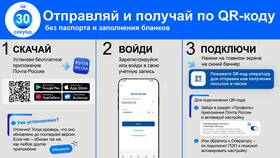 Что такое трек отслеживания письма в Центр Обувь