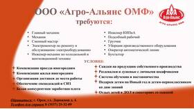 Что значит конкурентная заработная плата в Центр Обувь