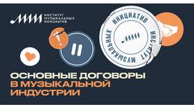 Драфт договора: что это такое в Центр Обувь