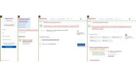 ИЛС ПФР: что это такое простыми словами в Центр Обувь