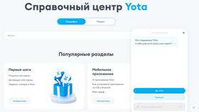 Использование Yota без SIM-карты в Центр Обувь