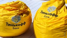 Как быстро выплатить кредитную карту Тинькофф в Центр Обувь