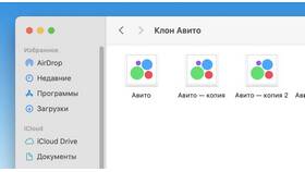 Как добавить товар в корзину на Авито в Центр Обувь