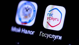 Как купить квартиру через Госуслуги в Центр Обувь
