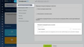 Как настроить переадресацию звонков на Теле2 в Центр Обувь