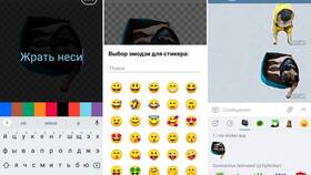 Как найти стикерпак в Telegram в Центр Обувь