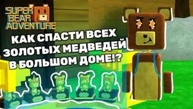Как найти все стикеры в игре 