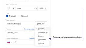 Как обратиться в поддержку Mail.ru в Центр Обувь