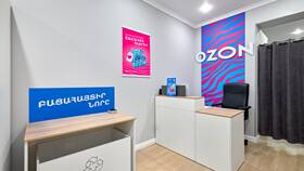 Как оценить пункт выдачи заказов Ozon в приложении в Центр Обувь