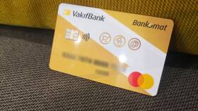 Как оформить карту Visa в Центр Обувь