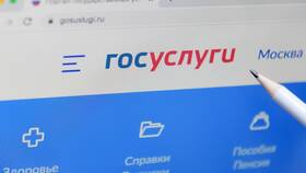 Как оформить субсидию через Госуслуги в Центр Обувь