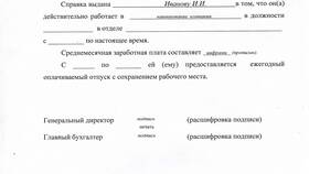 Как оформить визу в Литву в Центр Обувь