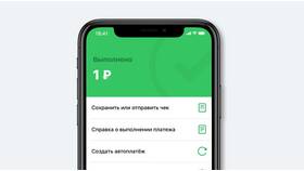 Как оплатить кредит ОТП Банка без комиссии в Центр Обувь