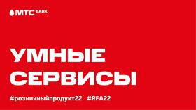 Как оплатить услуги МТС по лицевому счету в Центр Обувь