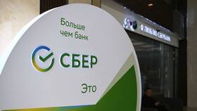 Как отключить автоплатеж в Сбербанке в Центр Обувь