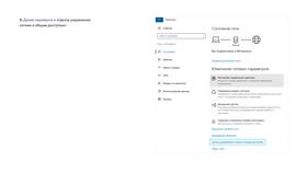 Как отключить автоплатеж Йота с карты в Центр Обувь