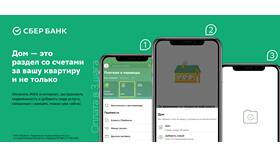 Как отключить автоплатеж за электроэнергию в Центр Обувь