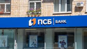 Как отменить перевод в ПСБ Банке в Центр Обувь