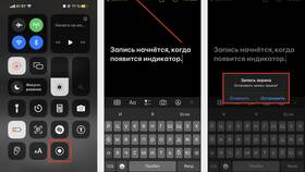 Как отправить запись с диктофона в Центр Обувь