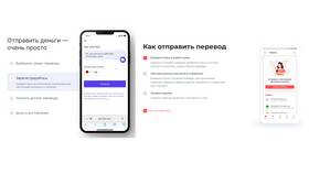 Как перечислить деньги с ВТБ в Центр Обувь