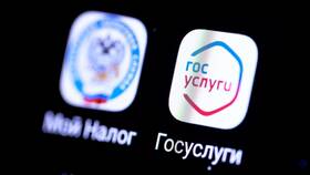 Как подать налоговый вычет через Госуслуги в Центр Обувь