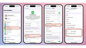 Как подключить интернет на телефоне МТС в Центр Обувь