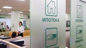 Как подключить кредитные каникулы в ПСБ в Центр Обувь