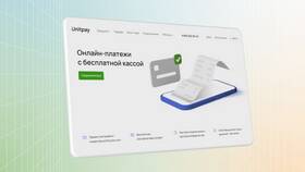 Как подключить платежную систему к Киржач Телеком в Центр Обувь