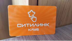 Как получить бонусы Ситилинк бесплатно в Центр Обувь
