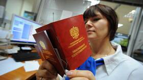 Как получить пенсионное удостоверение после назначения пенсии в Центр Обувь