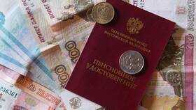 Как получить пенсионную компенсацию в Центр Обувь