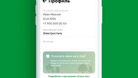 Как получить виртуальную карту 