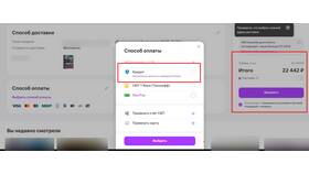 Как получить заказ на Wildberries в Центр Обувь