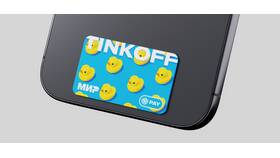 Как пользоваться стикерами Tinkoff в Центр Обувь