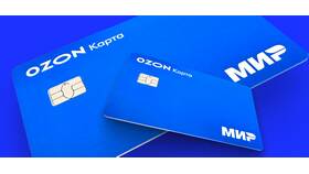 Как пополнить анонимный счет Ozon карты в Центр Обувь